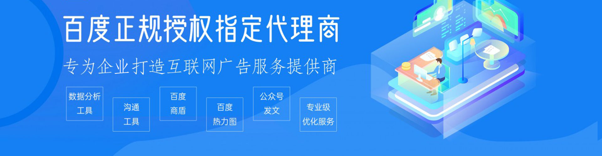 涡阳渠道开户返点