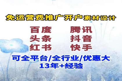 百度推广成本核算：案例分析及误区