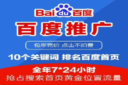 某SEM主管的广告创意与用户体验优化实践